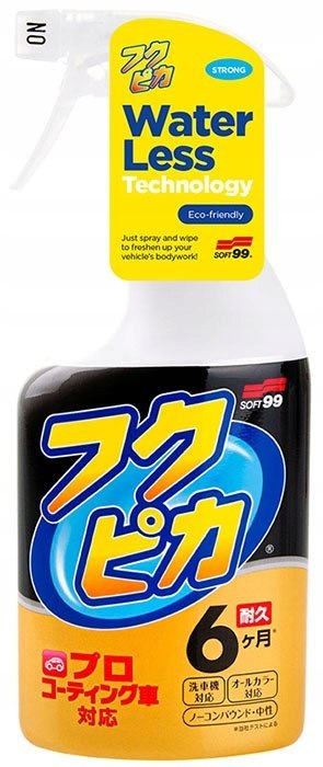 Soft99 FUKUPIKA Spray Strong Quick Detailer 400 ml